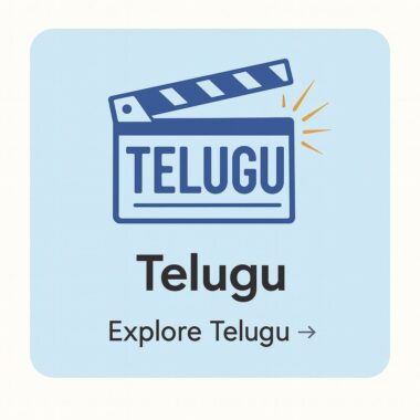 Telugu Lingo ( తెలుగు )